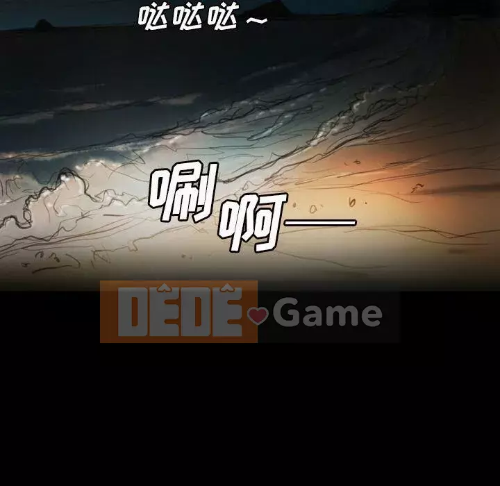 Em gái bí ẩn Chương 1-32