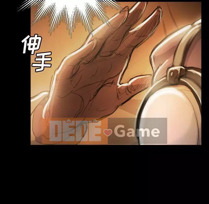 Em gái bí ẩn Chương 1-32