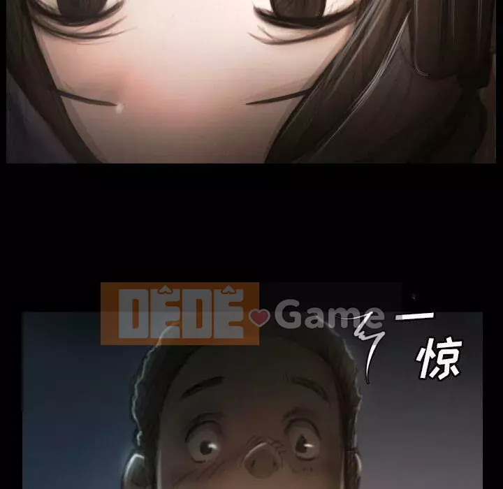 Em gái bí ẩn Chương 1-32