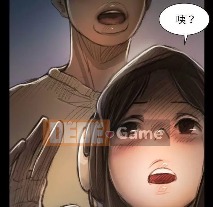 Em gái bí ẩn Chương 1-32