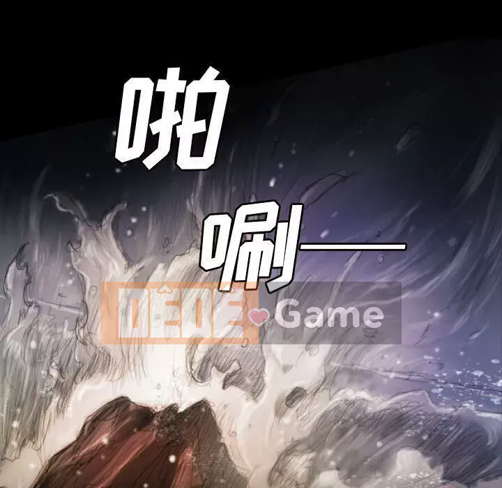 Em gái bí ẩn Chương 1-32