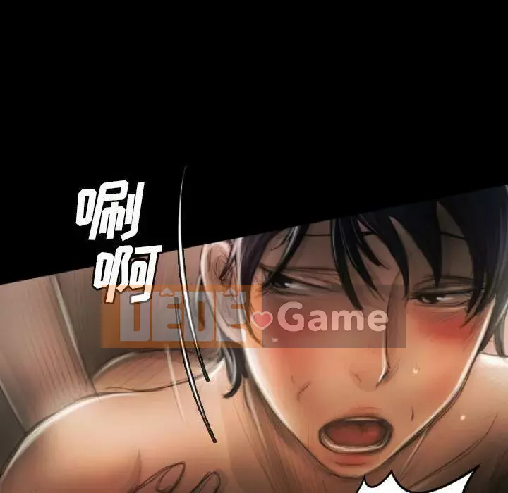 Em gái bí ẩn Chương 1-32