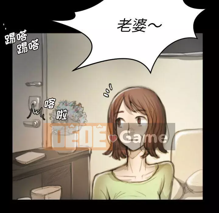 Em gái bí ẩn Chương 1-32