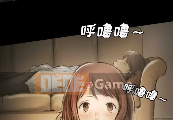 Em gái bí ẩn Chương 1-32