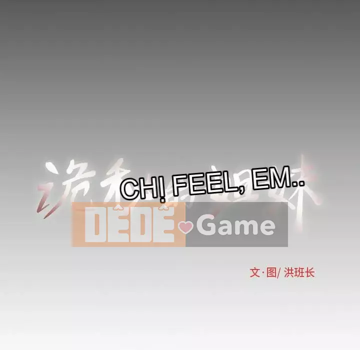 Em gái bí ẩn Chương 1-32