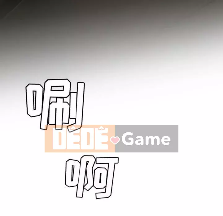 Em gái bí ẩn Chương 1-32