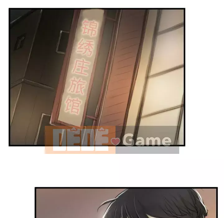 Em gái bí ẩn Chương 1-32