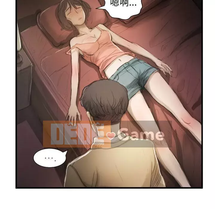 Em gái bí ẩn Chương 1-32