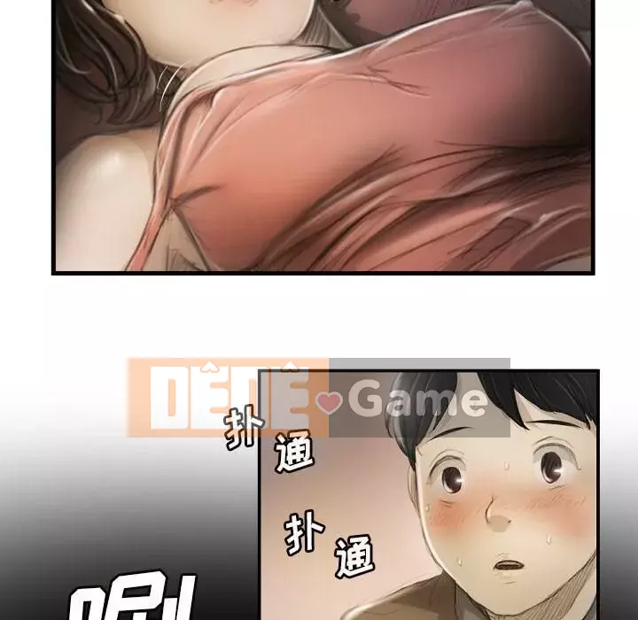 Em gái bí ẩn Chương 1-32