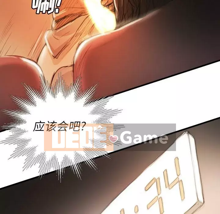 Em gái bí ẩn Chương 1-32