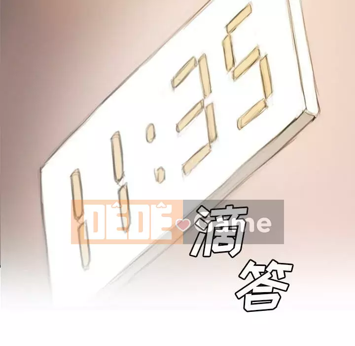 Em gái bí ẩn Chương 1-32