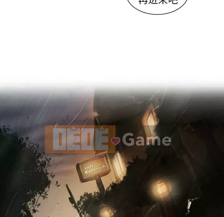 Em gái bí ẩn Chương 1-32