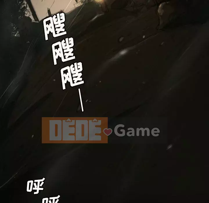 Em gái bí ẩn Chương 1-32