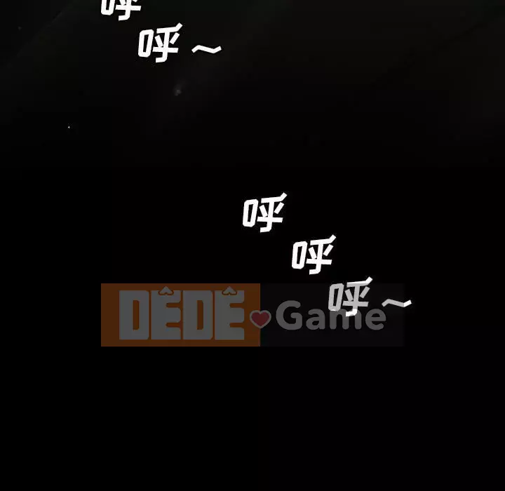 Em gái bí ẩn Chương 1-32