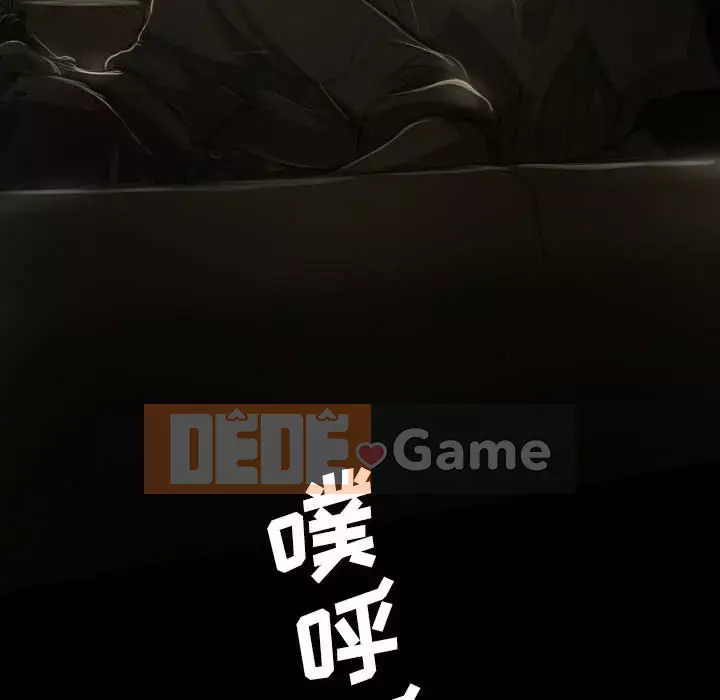 Em gái bí ẩn Chương 1-32