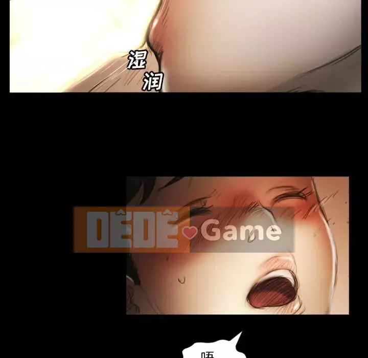 Em gái bí ẩn Chương 1-32