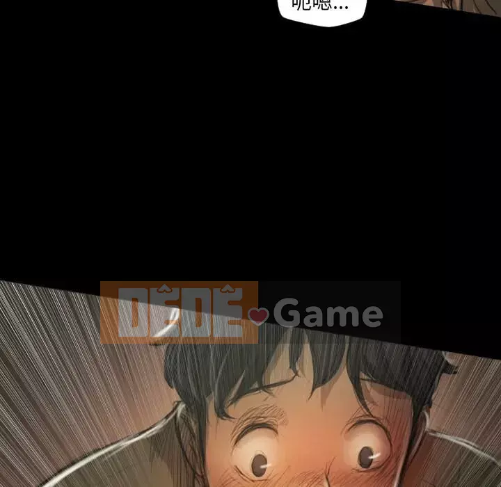 Em gái bí ẩn Chương 1-32