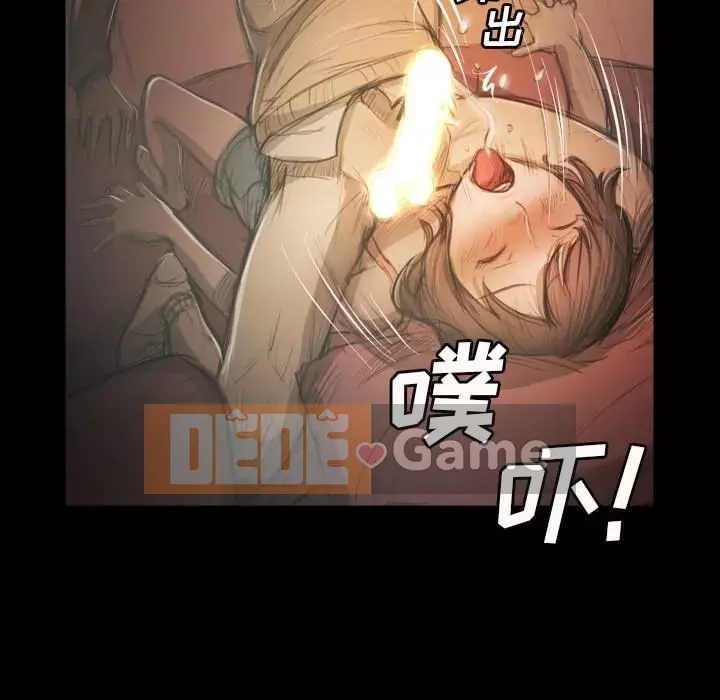 Em gái bí ẩn Chương 1-32