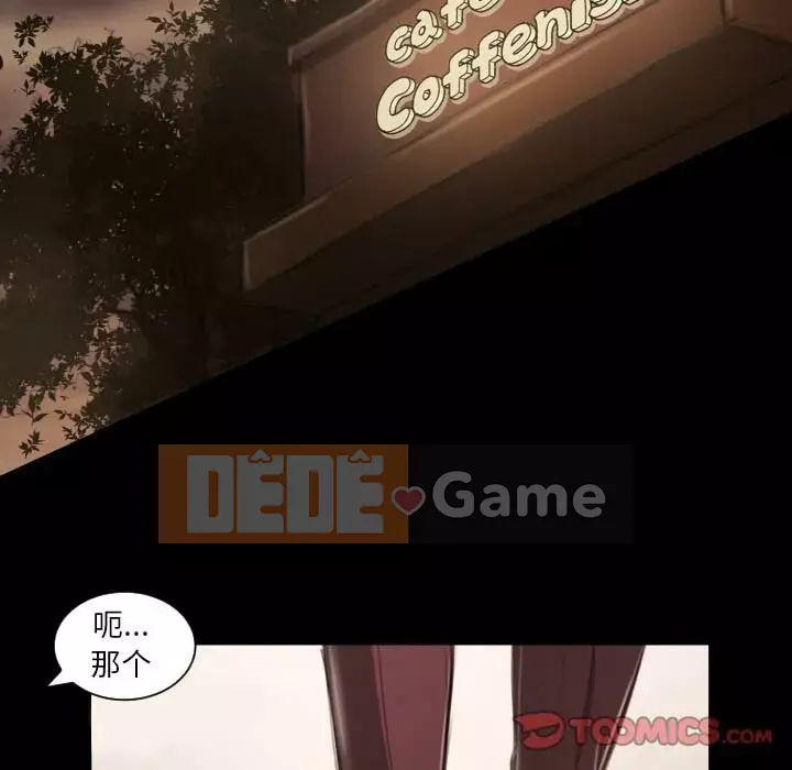 Em gái bí ẩn Chương 1-32