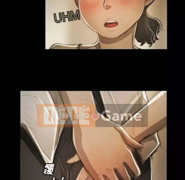 Em gái bí ẩn Chương 1-32