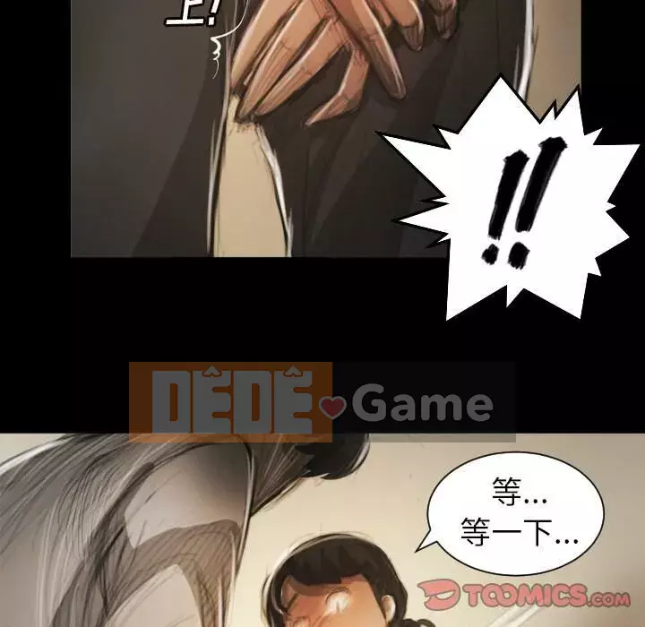 Em gái bí ẩn Chương 1-32