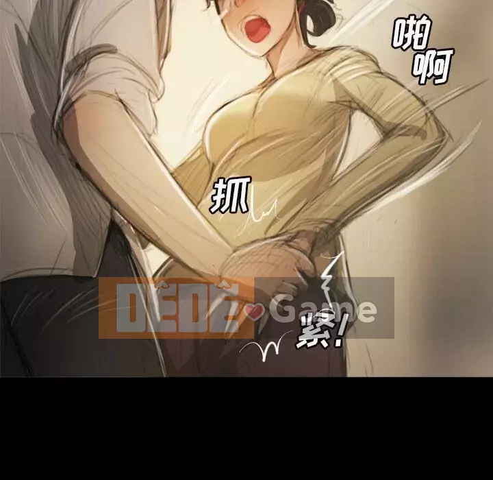 Em gái bí ẩn Chương 1-32