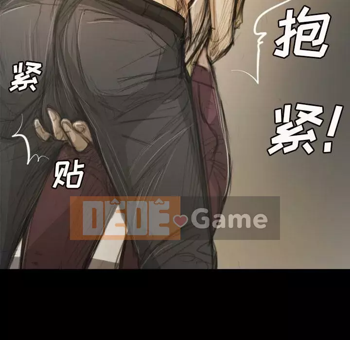 Em gái bí ẩn Chương 1-32