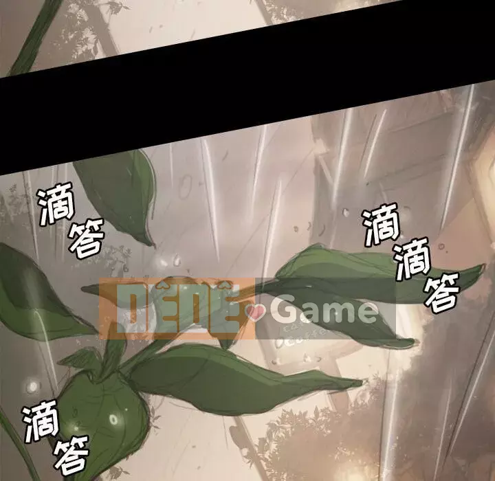 Em gái bí ẩn Chương 1-32