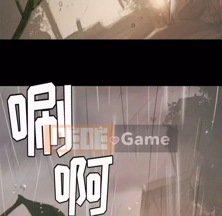 Em gái bí ẩn Chương 1-32