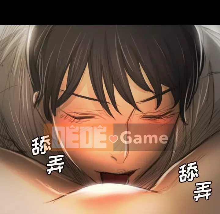 Em gái bí ẩn Chương 1-32