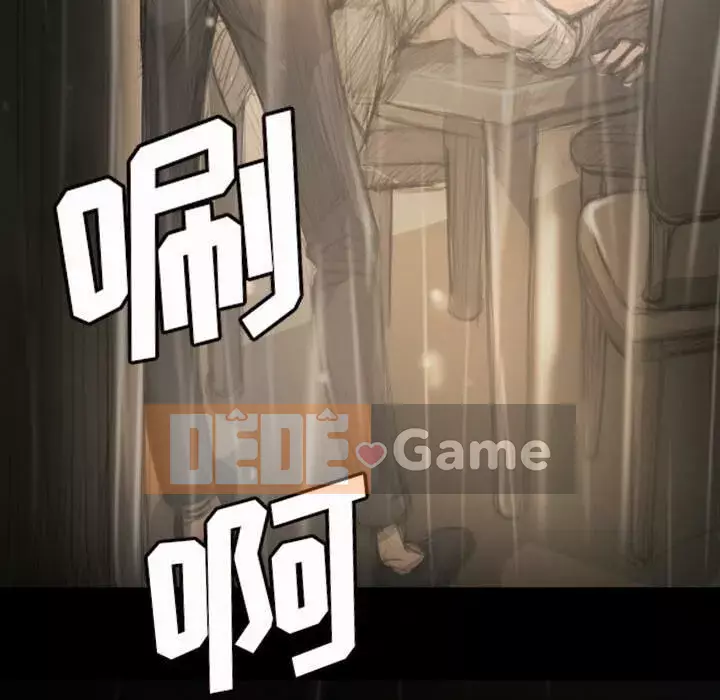 Em gái bí ẩn Chương 1-32