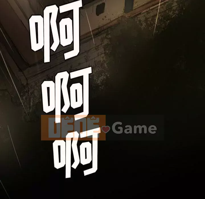 Em gái bí ẩn Chương 1-32