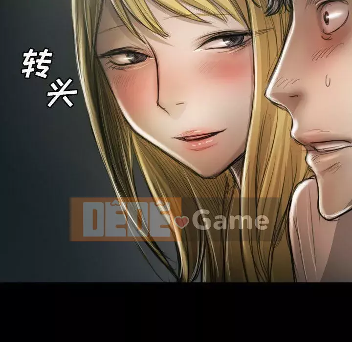 Em gái bí ẩn Chương 1-32