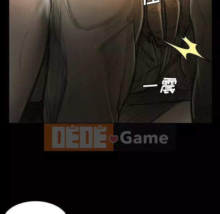 Em gái bí ẩn Chương 1-32