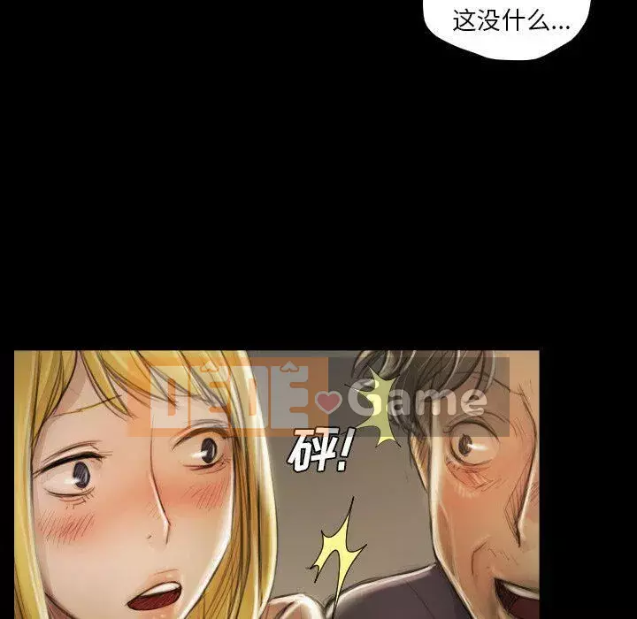 Em gái bí ẩn Chương 1-32