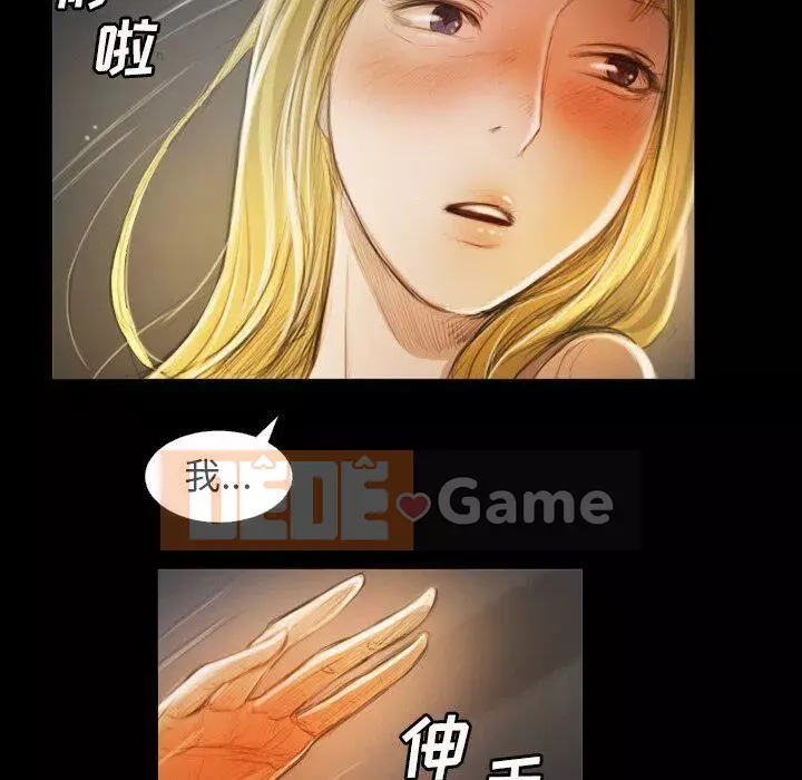 Em gái bí ẩn Chương 1-32