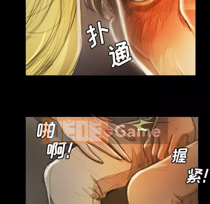 Em gái bí ẩn Chương 1-32