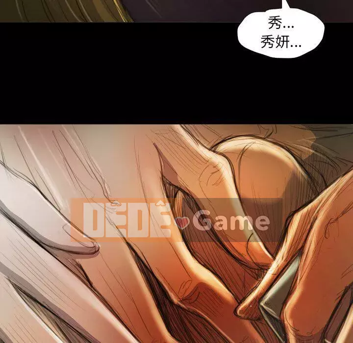 Em gái bí ẩn Chương 1-32