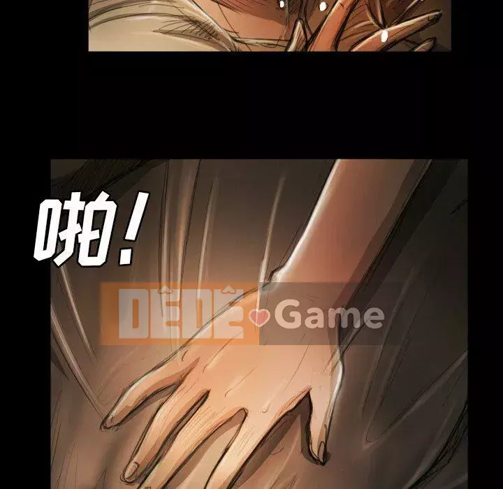 Em gái bí ẩn Chương 1-32