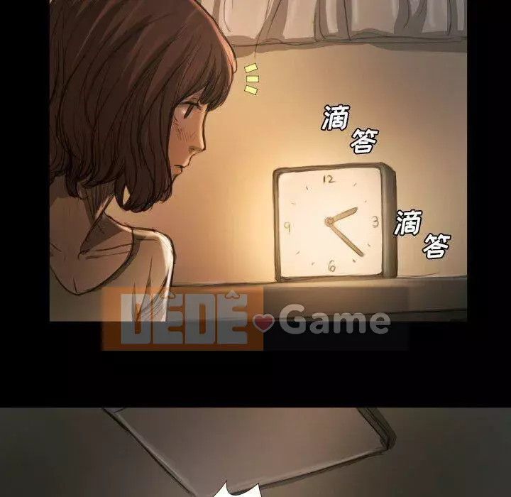 Em gái bí ẩn Chương 1-32