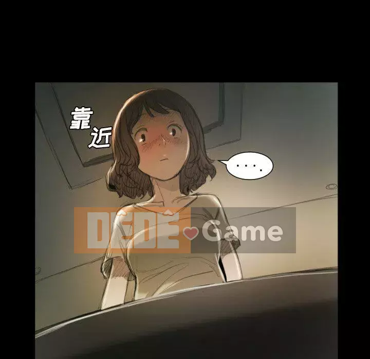 Em gái bí ẩn Chương 1-32