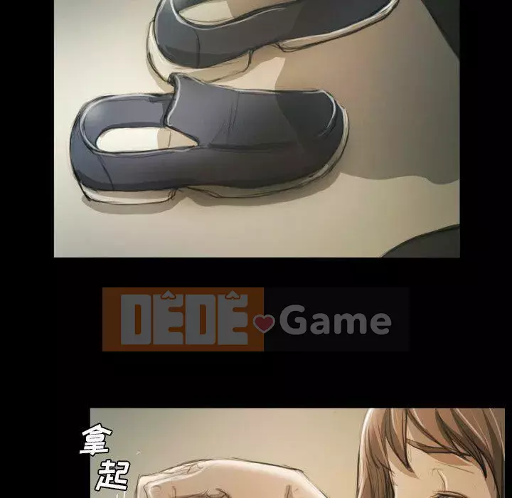 Em gái bí ẩn Chương 1-32