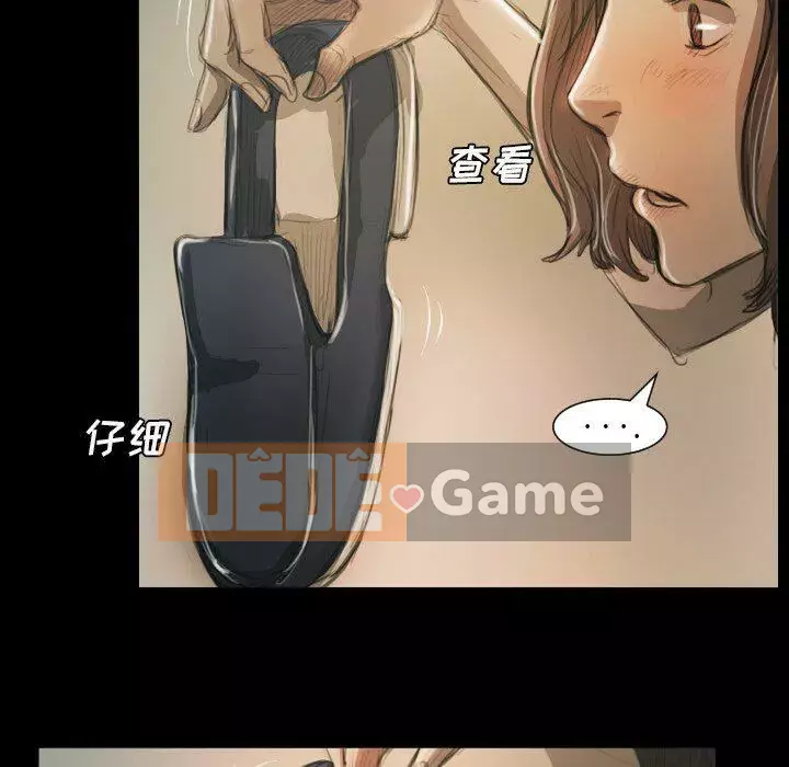 Em gái bí ẩn Chương 1-32