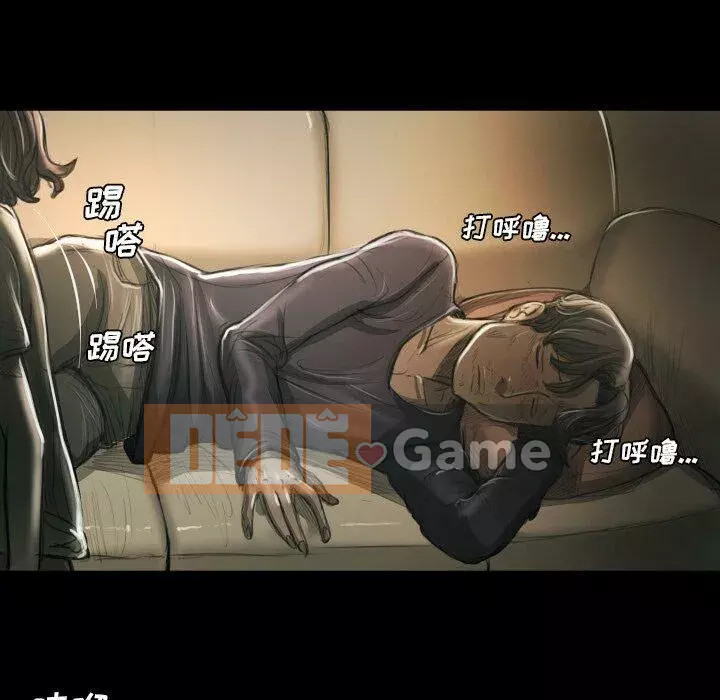 Em gái bí ẩn Chương 1-32