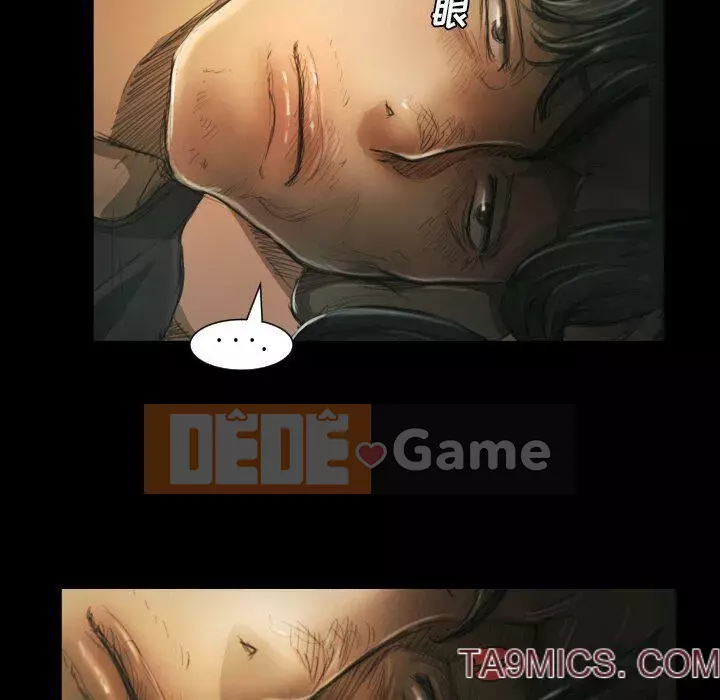 Em gái bí ẩn Chương 1-32