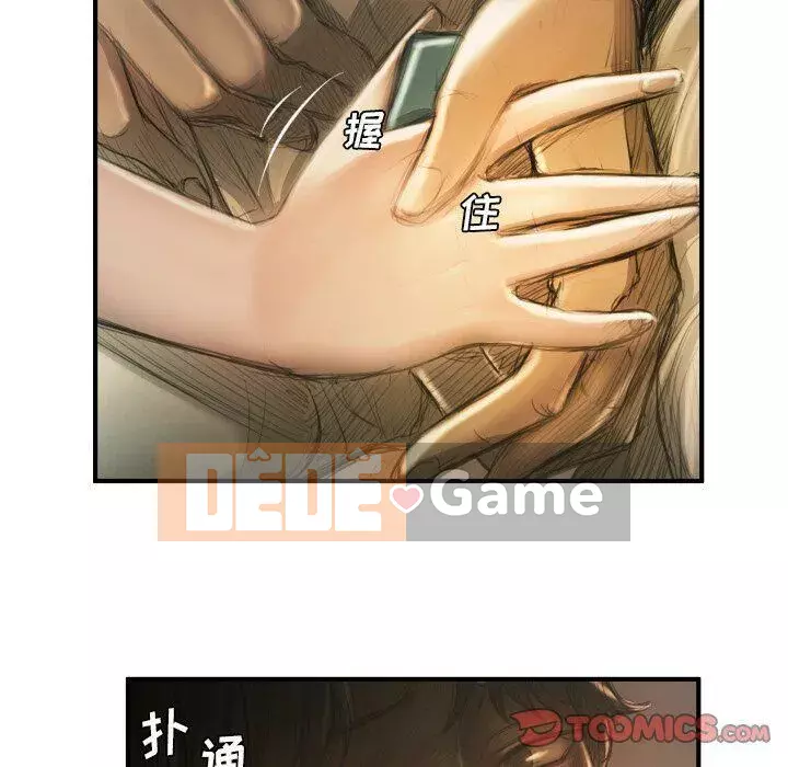 Em gái bí ẩn Chương 1-32