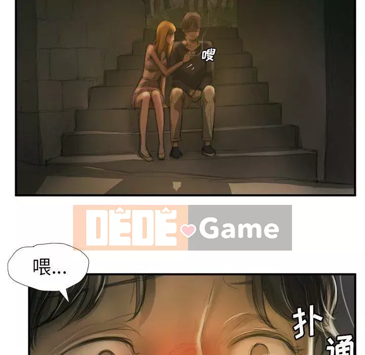 Em gái bí ẩn Chương 1-32