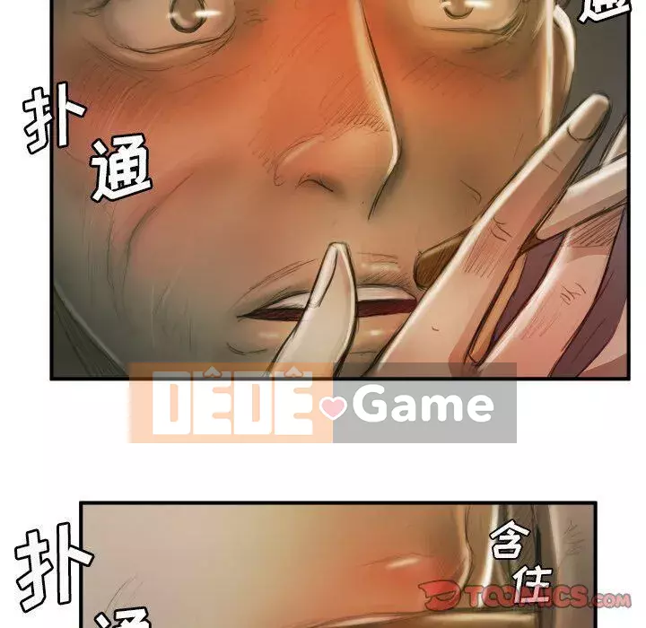 Em gái bí ẩn Chương 1-32