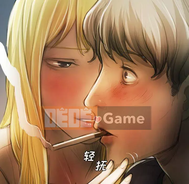 Em gái bí ẩn Chương 1-32