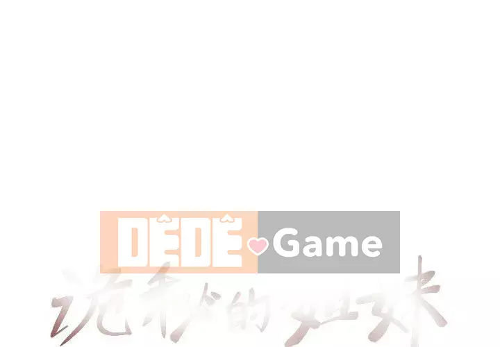 Em gái bí ẩn Chương 1-32